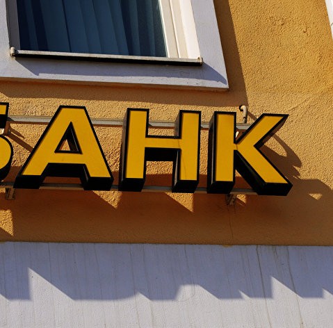 В России выросло количество прибыльных банков