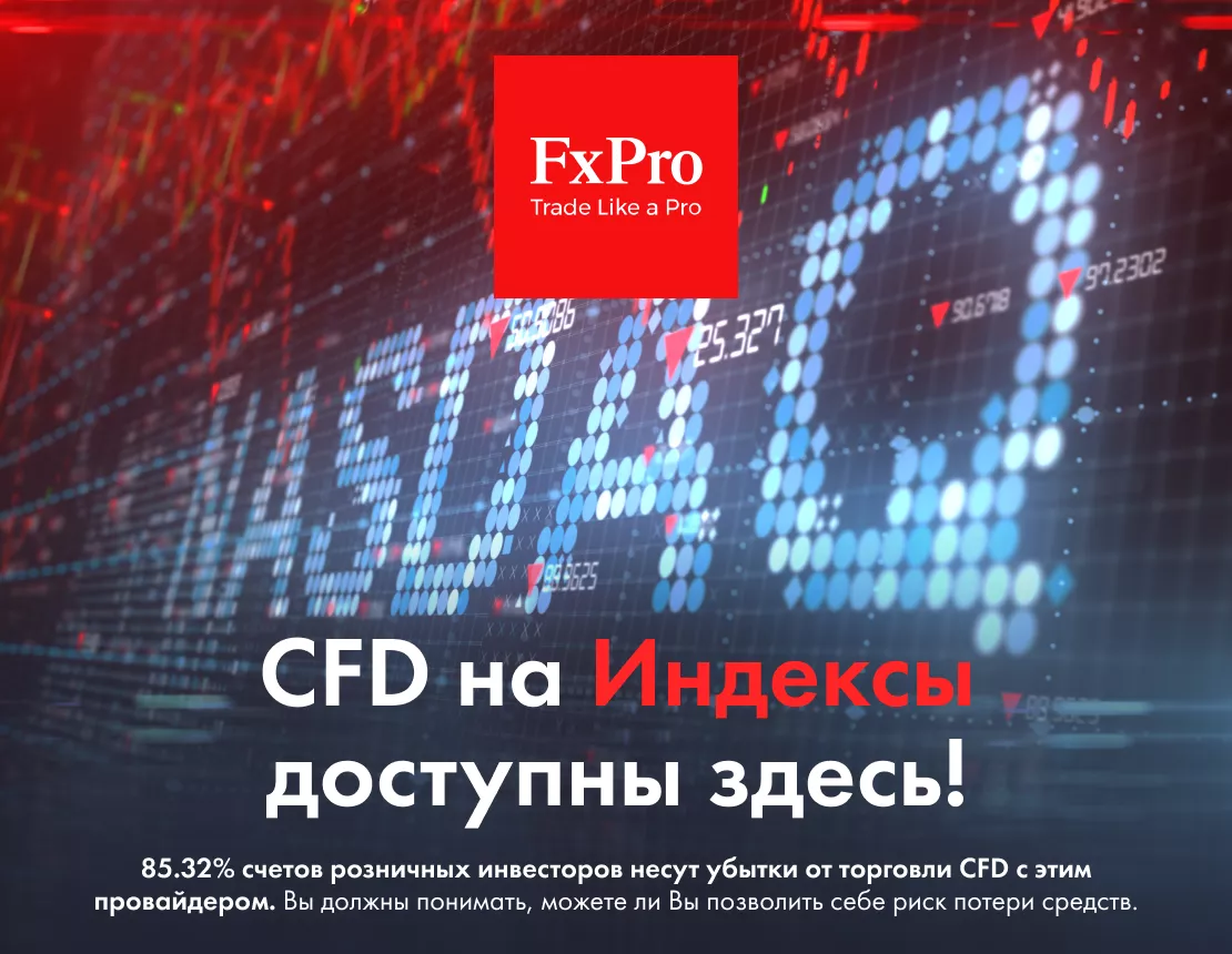 Япония: министры финансов G7 проведут встречу во вторник