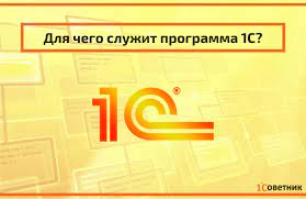 Управление корпоративными финансами и программа для этого