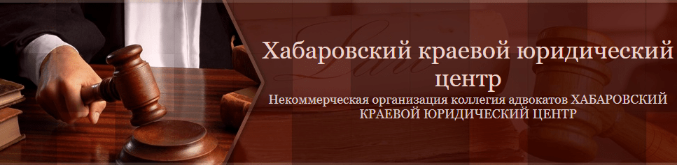 Как выбрать адвоката, который стоит своего гонорара