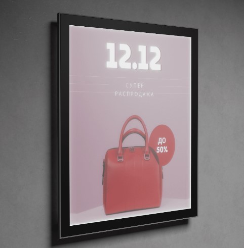 Магнетик подвесной: критерии выбора и размещения в торговых залах Москвы