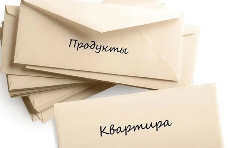 Преимущества использования системы денежных конвертов для планирования семейных финансов