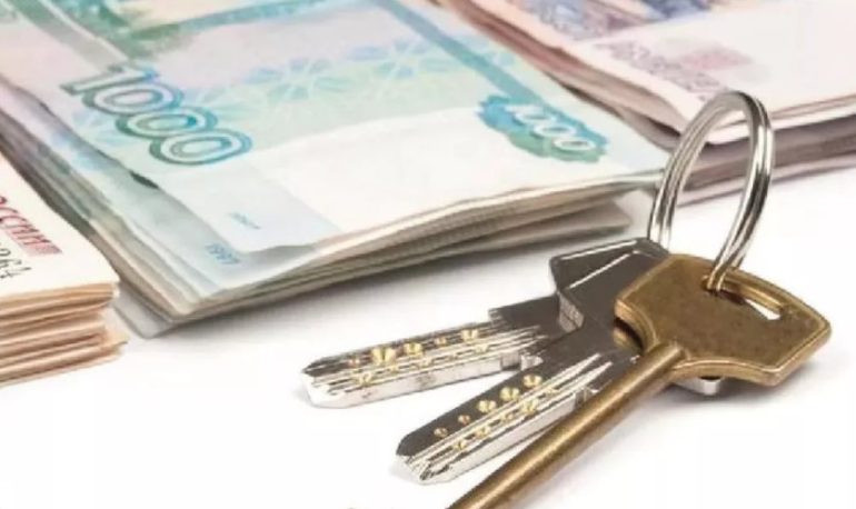 Взять кредит под залог квартиры: как выбрать подходящее предложение