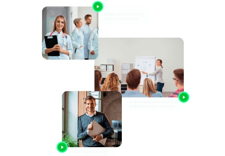 Автообзвон клиентов как инструмент автоматизации и экономии времени